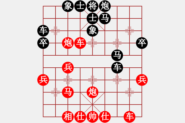 象棋棋譜圖片：游戲金鷹(人王)-和-臥春(人王) - 步數(shù)：40 