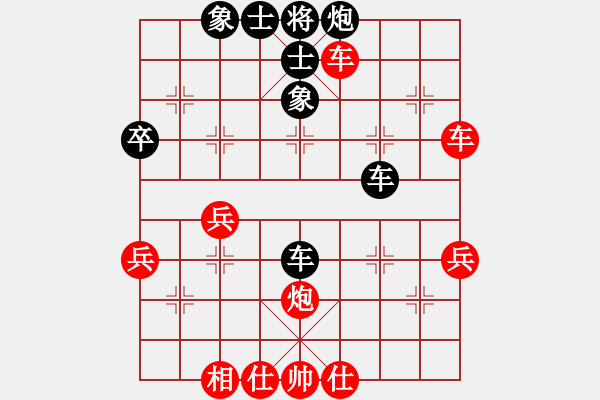 象棋棋譜圖片：游戲金鷹(人王)-和-臥春(人王) - 步數(shù)：50 