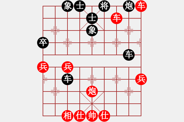 象棋棋譜圖片：游戲金鷹(人王)-和-臥春(人王) - 步數(shù)：60 