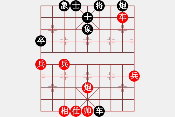 象棋棋譜圖片：游戲金鷹(人王)-和-臥春(人王) - 步數(shù)：70 