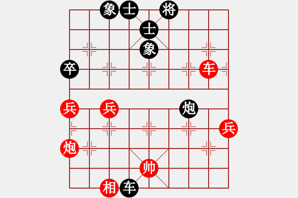 象棋棋譜圖片：游戲金鷹(人王)-和-臥春(人王) - 步數(shù)：80 