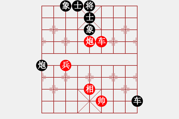 象棋棋譜圖片：游戲金鷹(人王)-和-臥春(人王) - 步數(shù)：90 