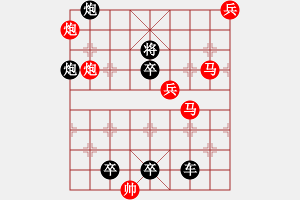 象棋棋譜圖片：開(kāi)拓前進(jìn) - 步數(shù)：0 