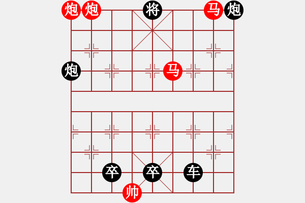 象棋棋譜圖片：開(kāi)拓前進(jìn) - 步數(shù)：27 