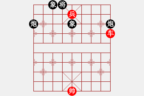 象棋棋譜圖片：第三十九局：車兵勝雙炮雙象 - 步數(shù)：0 