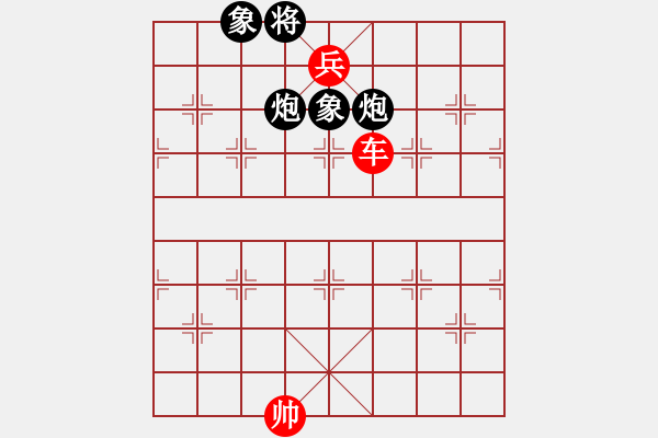 象棋棋譜圖片：第三十九局：車兵勝雙炮雙象 - 步數(shù)：5 