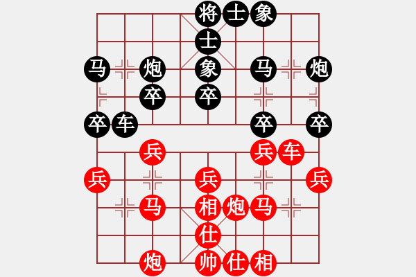 象棋棋谱图片：第14局-徐天红(红先和)李来群 - 步数：30 