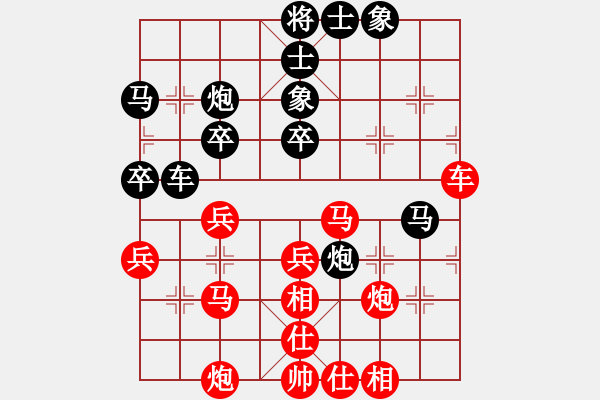 象棋棋谱图片：第14局-徐天红(红先和)李来群 - 步数：40 
