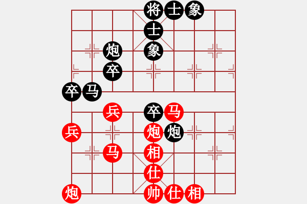 象棋棋谱图片：第14局-徐天红(红先和)李来群 - 步数：50 