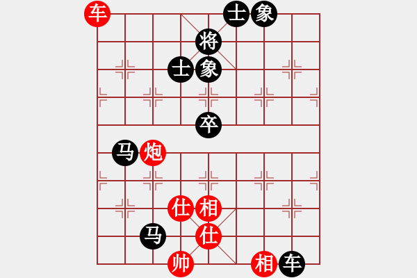 象棋棋谱图片：牟海勤 先和 江中豪 - 步数：130 