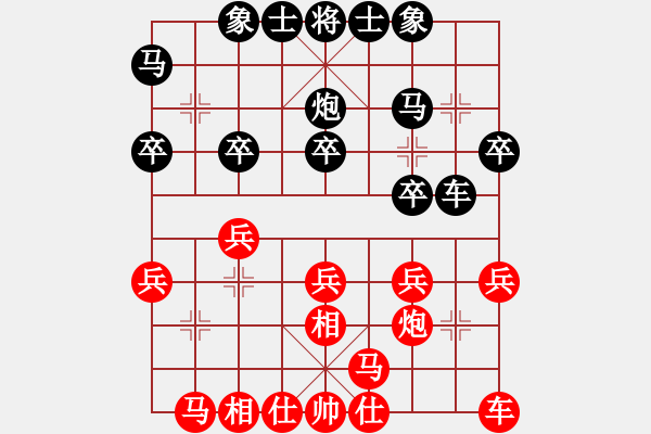 象棋棋谱图片：牟海勤 先和 江中豪 - 步数：20 