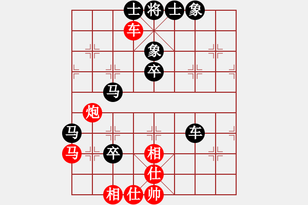 象棋棋谱图片：牟海勤 先和 江中豪 - 步数：60 