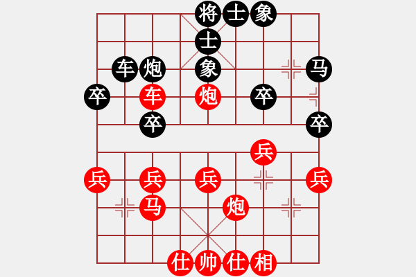 象棋棋譜圖片：2018光明杯 乙組 第06輪 第03臺 呂和庭 先勝 陳碩 - 步數(shù)：30 