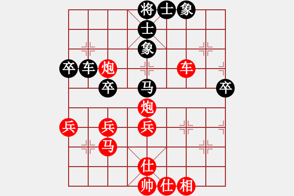 象棋棋譜圖片：2018光明杯 乙組 第06輪 第03臺 呂和庭 先勝 陳碩 - 步數(shù)：50 