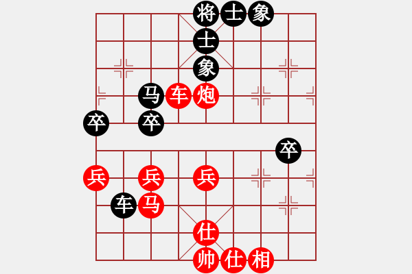 象棋棋譜圖片：2018光明杯 乙組 第06輪 第03臺 呂和庭 先勝 陳碩 - 步數(shù)：60 