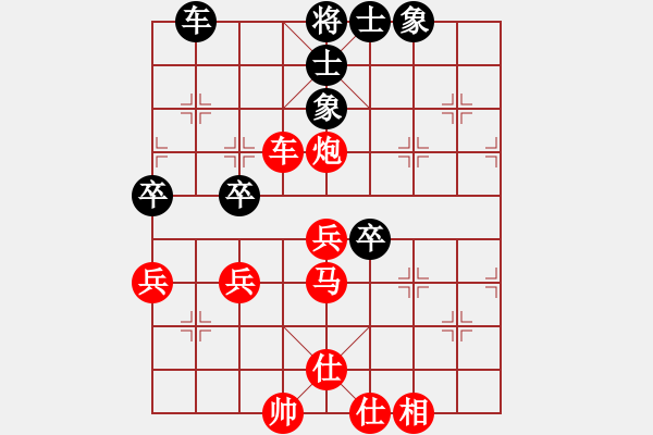 象棋棋譜圖片：2018光明杯 乙組 第06輪 第03臺 呂和庭 先勝 陳碩 - 步數(shù)：70 