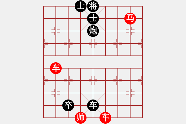 象棋棋譜圖片：雙車馬類(18) - 步數(shù)：0 