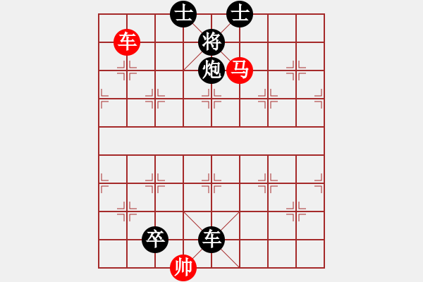 象棋棋譜圖片：雙車馬類(18) - 步數(shù)：5 