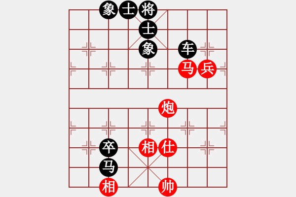 象棋棋谱图片：无话可说2[红] -VS- 横才俊儒[黑] - 步数：110 