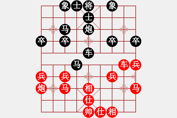 象棋棋谱图片：无话可说2[红] -VS- 横才俊儒[黑] - 步数：40 