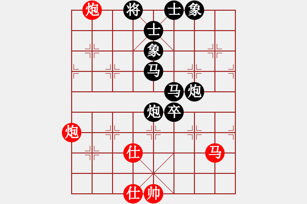 象棋棋譜圖片：王者逝去(5段)-負(fù)-雪銀狐(8段) - 步數(shù)：120 