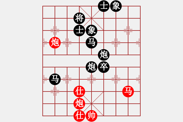 象棋棋譜圖片：王者逝去(5段)-負(fù)-雪銀狐(8段) - 步數(shù)：130 