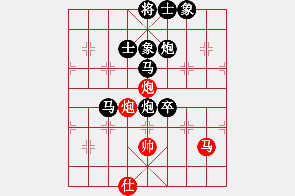 象棋棋譜圖片：王者逝去(5段)-負(fù)-雪銀狐(8段) - 步數(shù)：140 