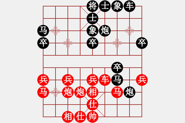 象棋棋譜圖片：王者逝去(5段)-負(fù)-雪銀狐(8段) - 步數(shù)：30 