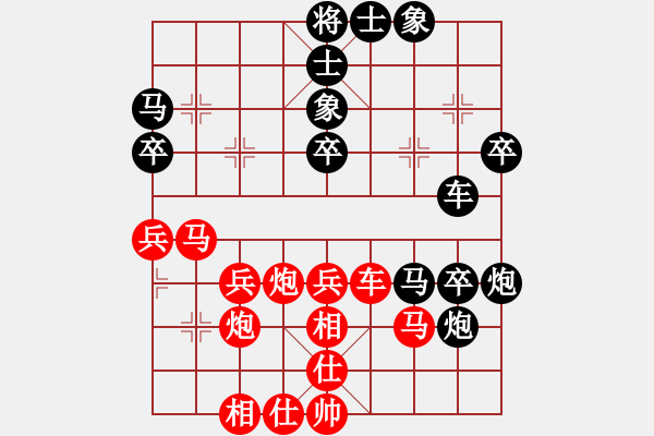 象棋棋譜圖片：王者逝去(5段)-負(fù)-雪銀狐(8段) - 步數(shù)：40 