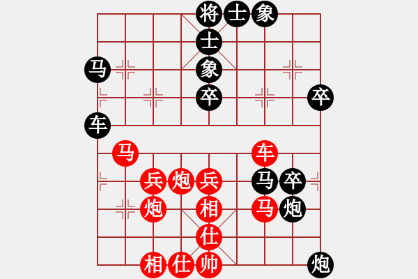 象棋棋譜圖片：王者逝去(5段)-負(fù)-雪銀狐(8段) - 步數(shù)：50 