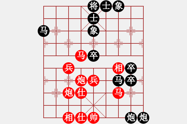 象棋棋譜圖片：王者逝去(5段)-負(fù)-雪銀狐(8段) - 步數(shù)：70 