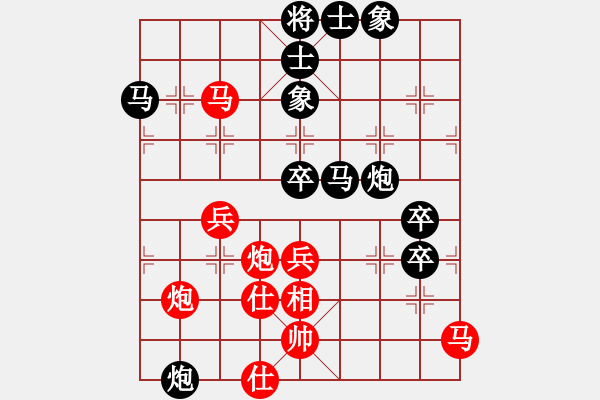 象棋棋譜圖片：王者逝去(5段)-負(fù)-雪銀狐(8段) - 步數(shù)：80 