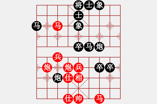 象棋棋譜圖片：王者逝去(5段)-負(fù)-雪銀狐(8段) - 步數(shù)：90 