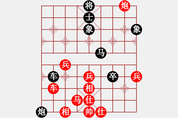 象棋棋谱图片：金松 先和 梁军 - 步数：60 