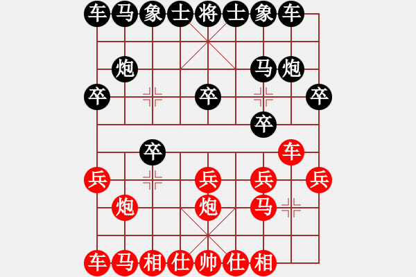 象棋棋谱图片：万春林 先和 吕钦 - 步数：10 