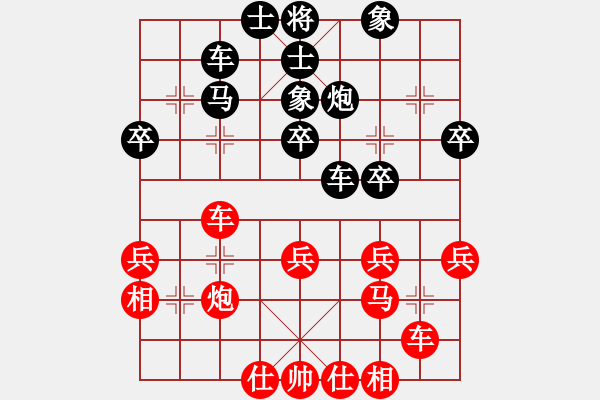 象棋棋谱图片：万春林 先和 吕钦 - 步数：40 