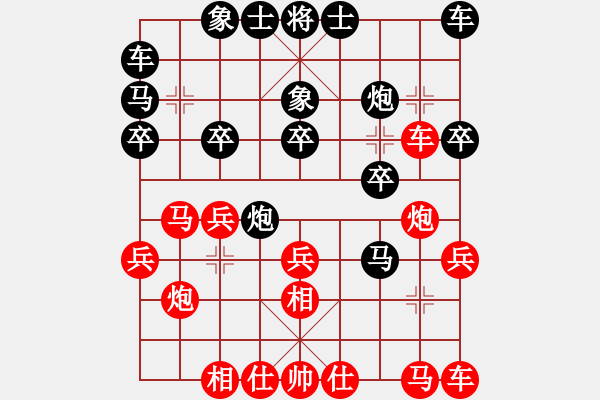 象棋棋譜圖片：千手如來(6星)-負(fù)-志手舞山刀(6星) - 步數(shù)：20 