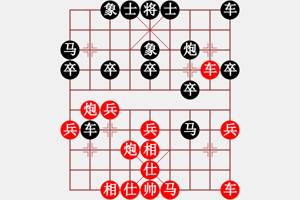 象棋棋譜圖片：千手如來(6星)-負(fù)-志手舞山刀(6星) - 步數(shù)：30 