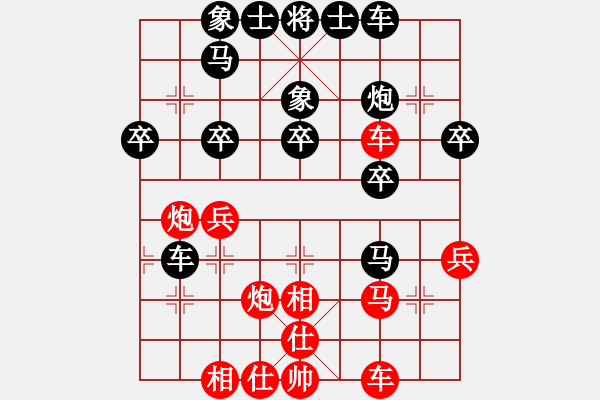 象棋棋譜圖片：千手如來(6星)-負(fù)-志手舞山刀(6星) - 步數(shù)：40 