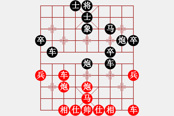 象棋棋谱图片：慈溪 沈国平 负 余姚 陈东 - 步数：40 