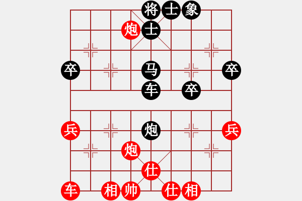 象棋棋譜圖片：昆侖 負(fù) 戚繼學(xué)(業(yè)八二) E42 對兵互進(jìn)右馬局 - 步數(shù)：50 