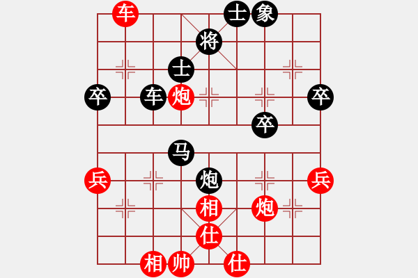 象棋棋譜圖片：昆侖 負(fù) 戚繼學(xué)(業(yè)八二) E42 對兵互進(jìn)右馬局 - 步數(shù)：60 