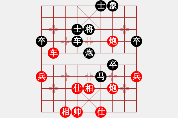 象棋棋譜圖片：昆侖 負(fù) 戚繼學(xué)(業(yè)八二) E42 對兵互進(jìn)右馬局 - 步數(shù)：70 