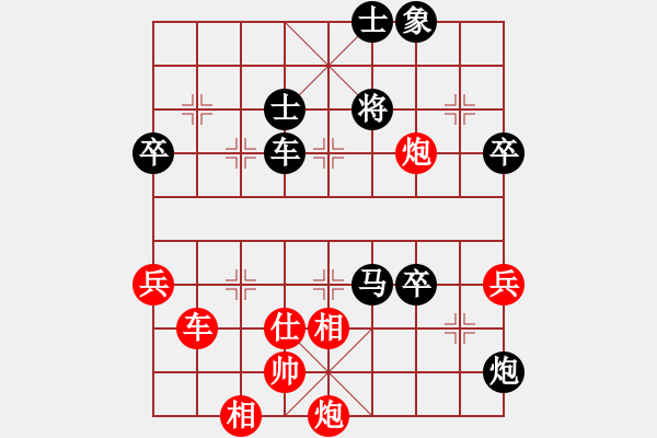 象棋棋譜圖片：昆侖 負(fù) 戚繼學(xué)(業(yè)八二) E42 對兵互進(jìn)右馬局 - 步數(shù)：80 