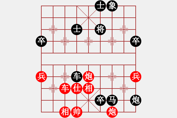 象棋棋譜圖片：昆侖 負(fù) 戚繼學(xué)(業(yè)八二) E42 對兵互進(jìn)右馬局 - 步數(shù)：90 