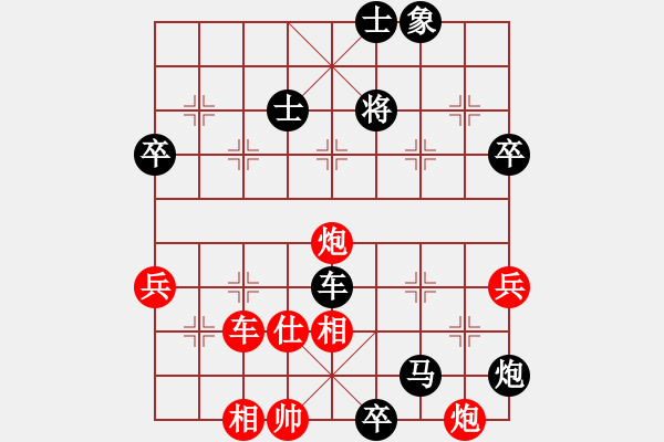 象棋棋譜圖片：昆侖 負(fù) 戚繼學(xué)(業(yè)八二) E42 對兵互進(jìn)右馬局 - 步數(shù)：94 