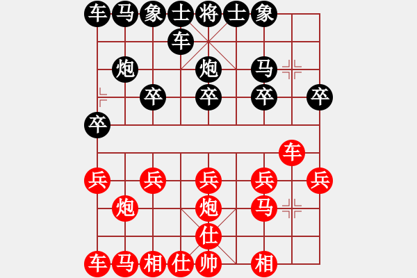 象棋棋譜圖片：船長(zhǎng)[652322334] -VS- 橫才俊儒[292832991] - 步數(shù)：10 