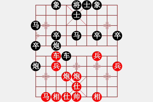 象棋棋譜圖片：船長(zhǎng)[652322334] -VS- 橫才俊儒[292832991] - 步數(shù)：30 