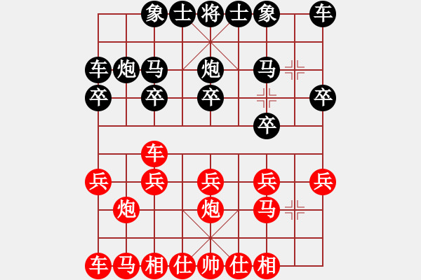 象棋棋譜圖片：實戰(zhàn)六二：雙車攻左《楚云鶴 -勝- 毛頭星》 - 步數(shù)：10 