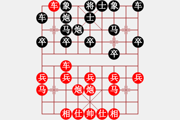 象棋棋譜圖片：實戰(zhàn)六二：雙車攻左《楚云鶴 -勝- 毛頭星》 - 步數(shù)：20 